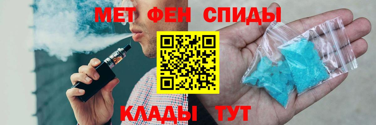 АМФ  Вход с VPN  Череповец  АМФЕТАМИН VHQ 