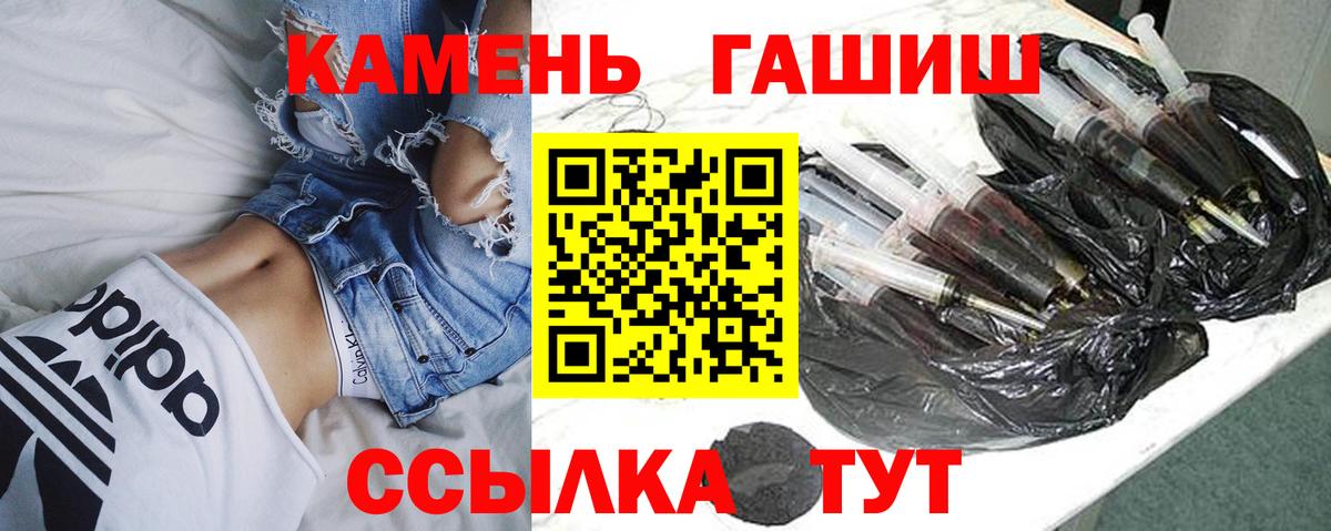 Гашиш ice o lator Череповец