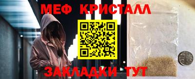 MESCALINE Бузулук