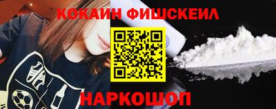 кокс Будённовск