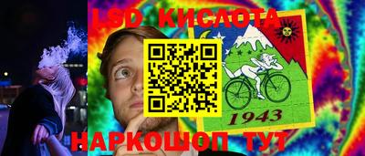 MESCALINE Бузулук