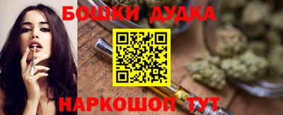 кокс Будённовск