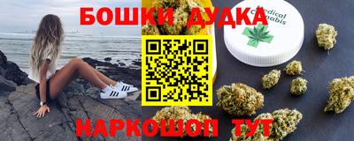 дурь Бугуруслан