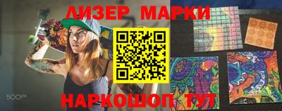 MESCALINE Бузулук