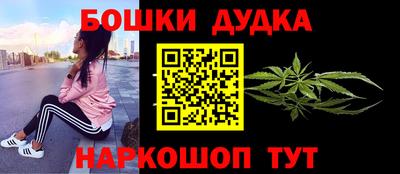 кокс Будённовск
