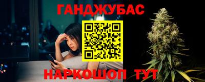 кокс Будённовск