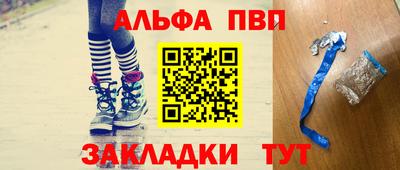 MESCALINE Бузулук