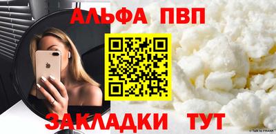 дурь Бугуруслан