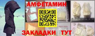 MESCALINE Бузулук