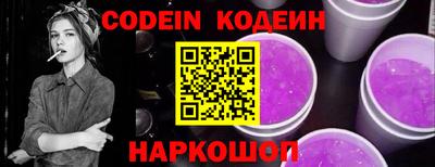 MESCALINE Бузулук