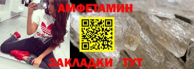 MESCALINE Бузулук