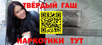 дурь Бугуруслан