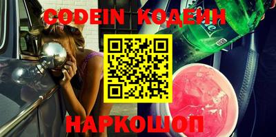 кокс Будённовск