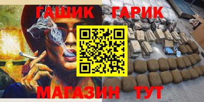 MESCALINE Бузулук