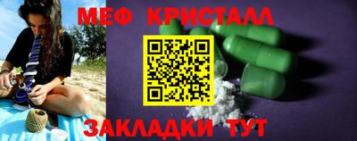 MESCALINE Бузулук