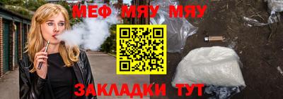 MESCALINE Бузулук