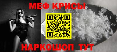 MESCALINE Бузулук