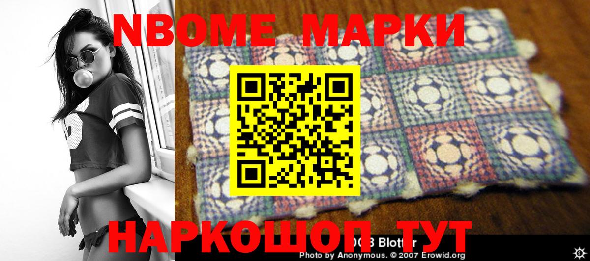 Лсд 25 экстази кислота  Лсд 25 экстази кислота  Череповец  omg как войти  Вход с VPN 