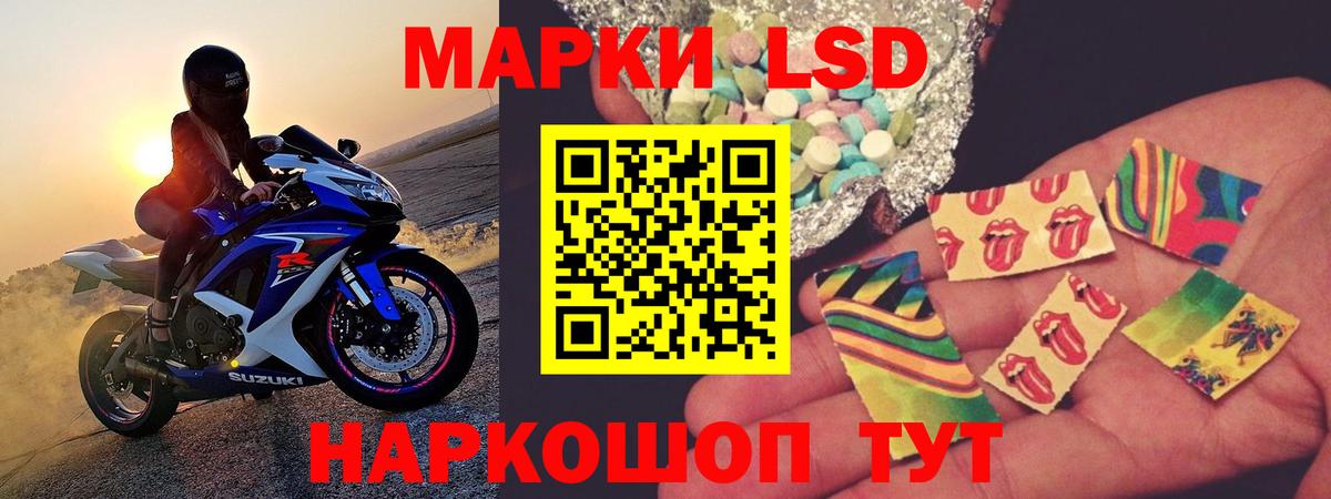 ЛСД экстази ecstasy Череповец