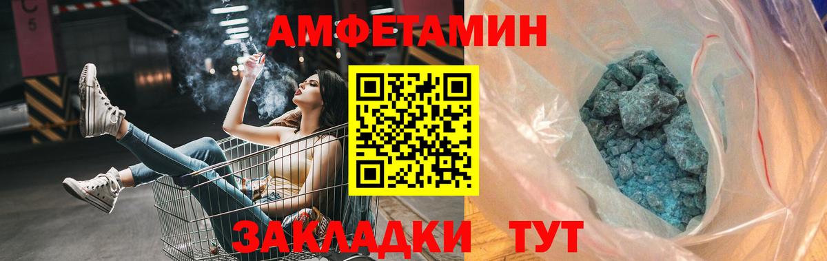 Метамфетамин витя  Вход с VPN  Метамфетамин витя  Череповец 