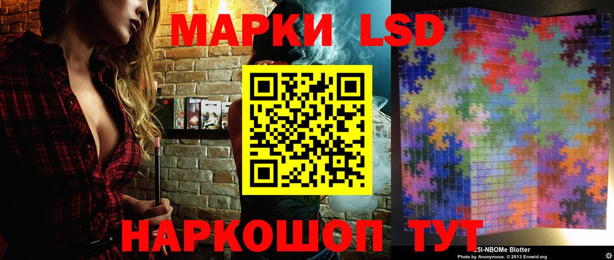 Наркотические марки 1500мкг  Вход с VPN  Череповец  Наркотические марки 1500мкг 