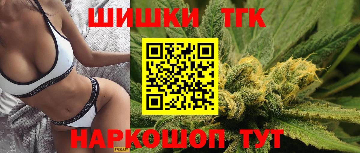 Канабис марихуана  Канабис сатива  Череповец  Вход с VPN  Конопля план 